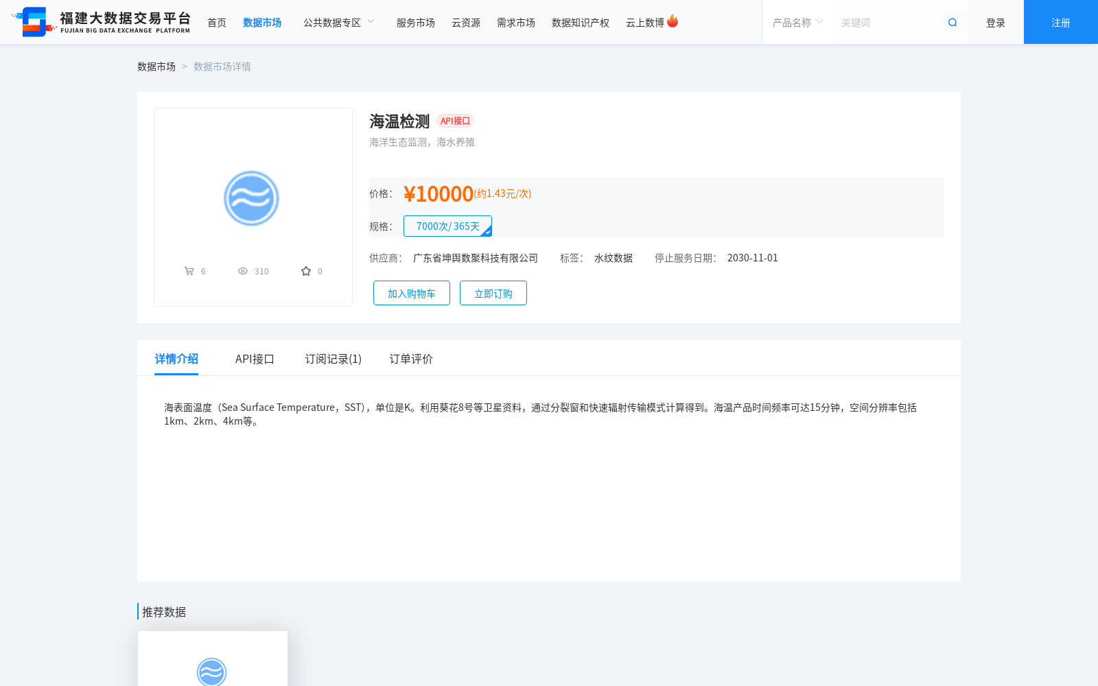 main_image_url