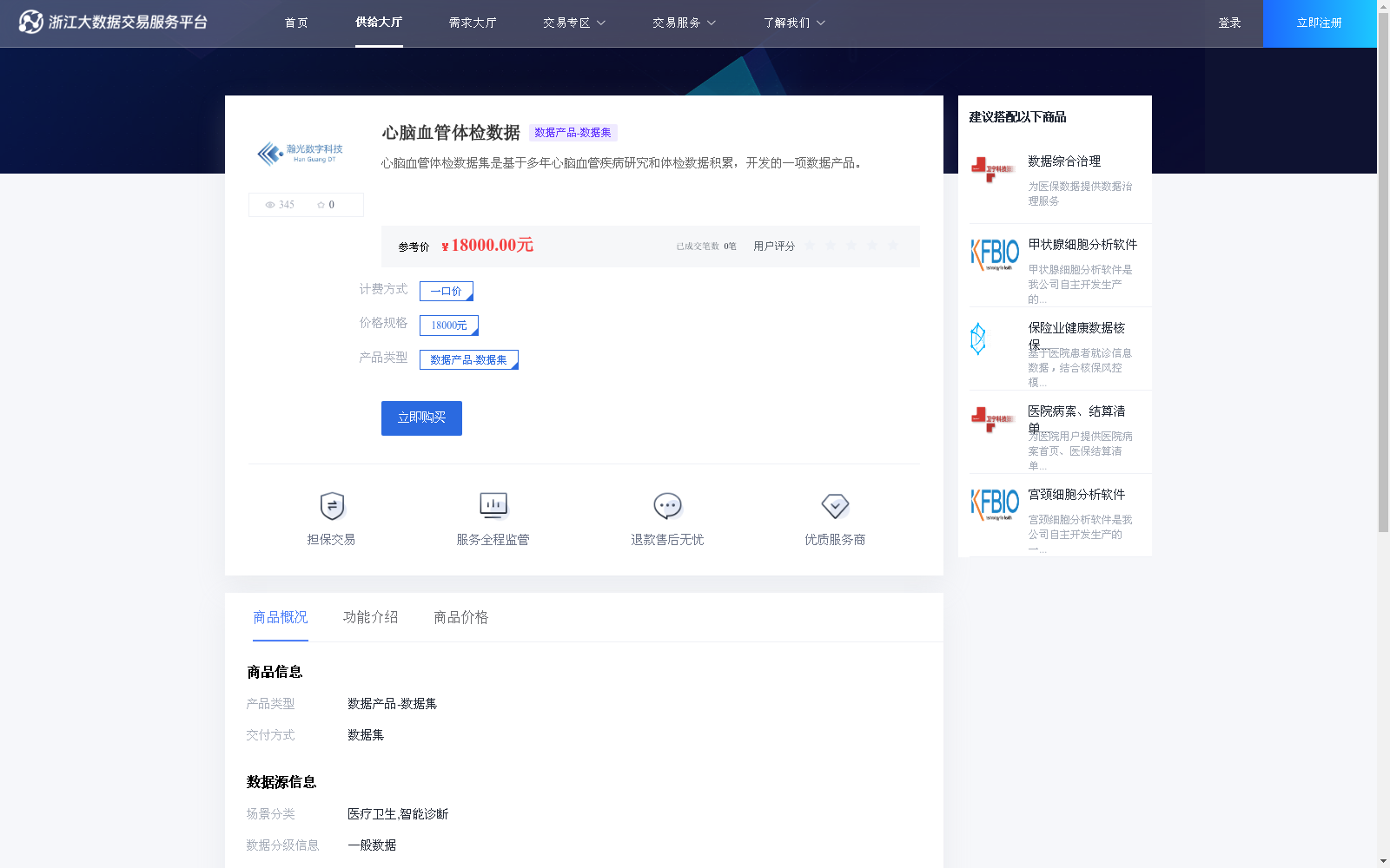 main_image_url