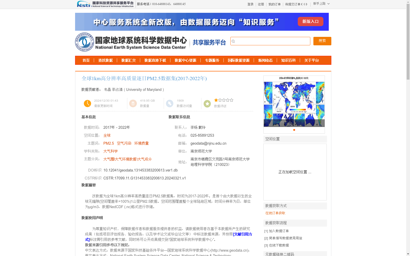 main_image_url
