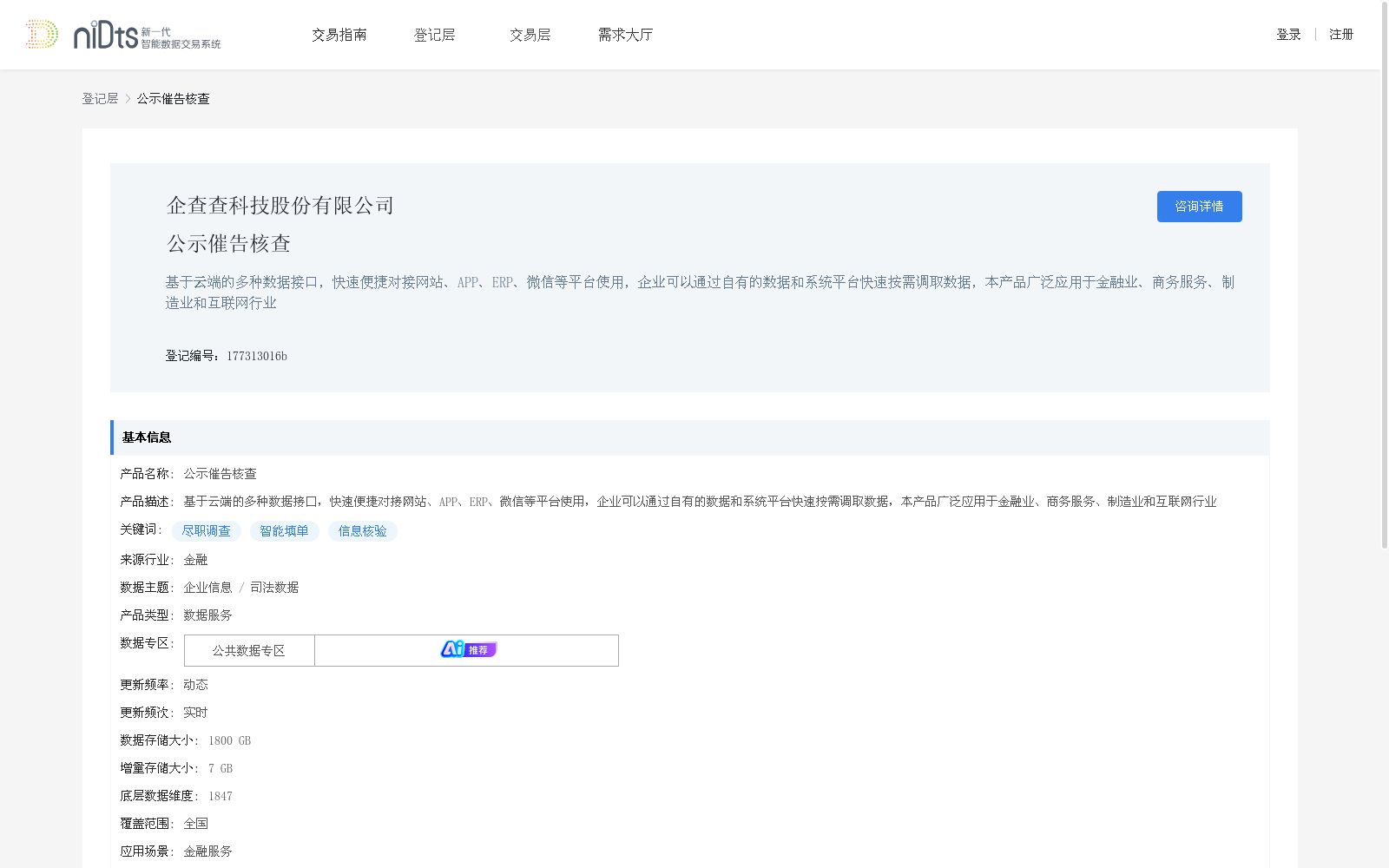 main_image_url