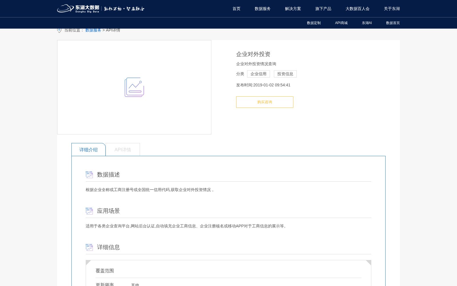 main_image_url