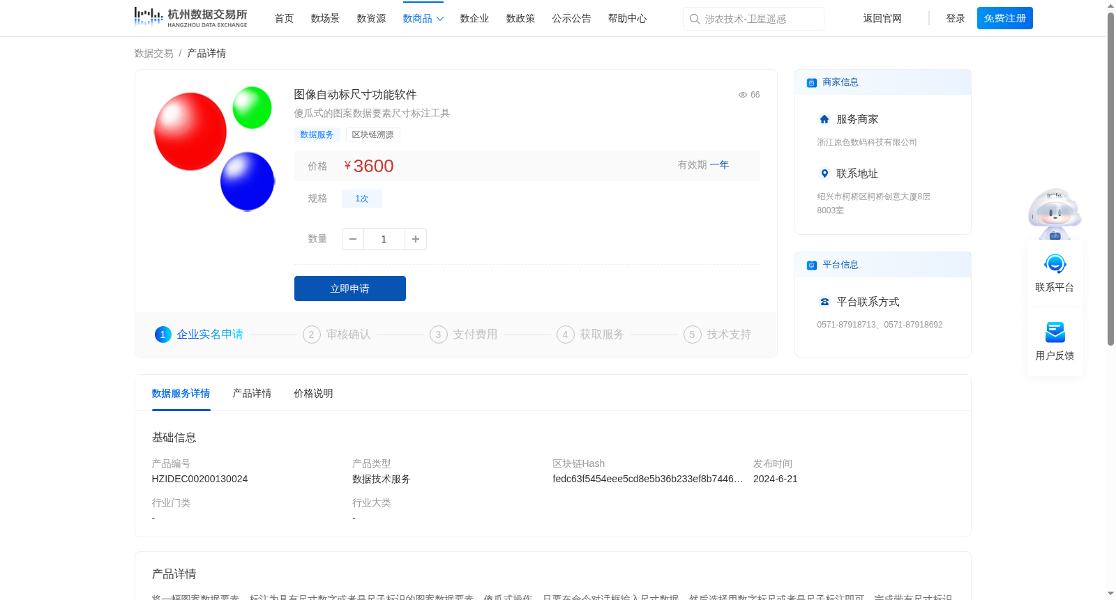 main_image_url