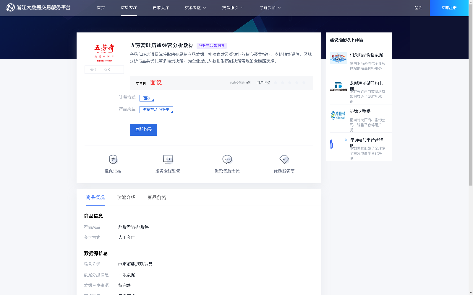 main_image_url