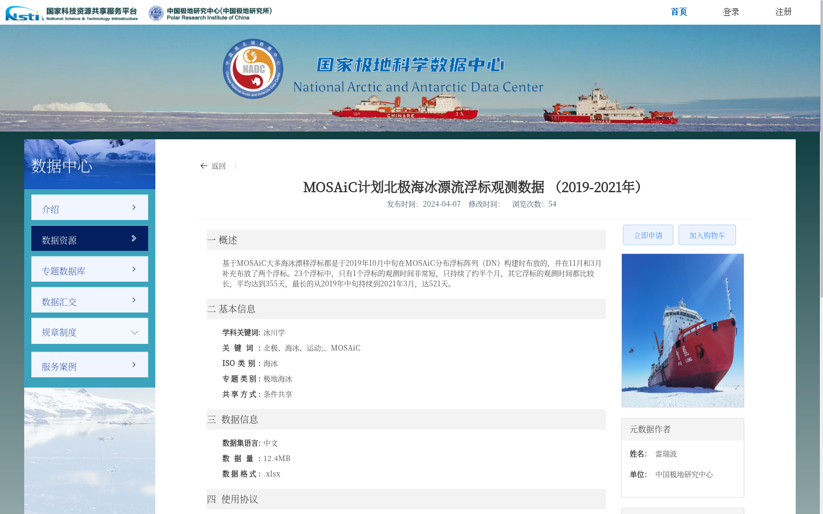 main_image_url