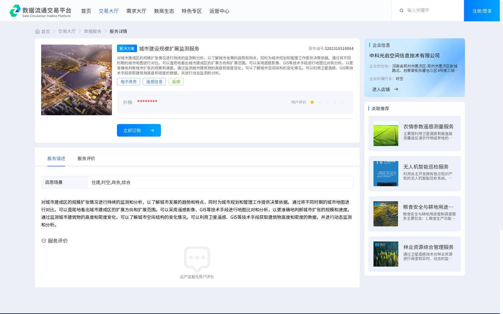 main_image_url