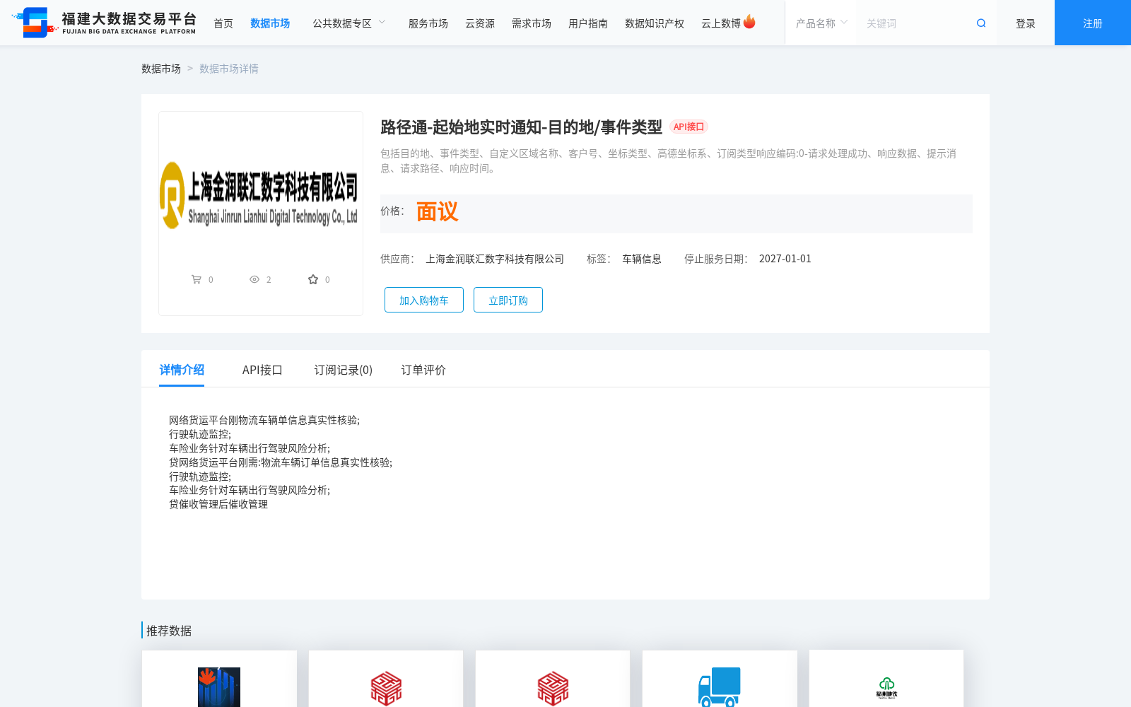 main_image_url