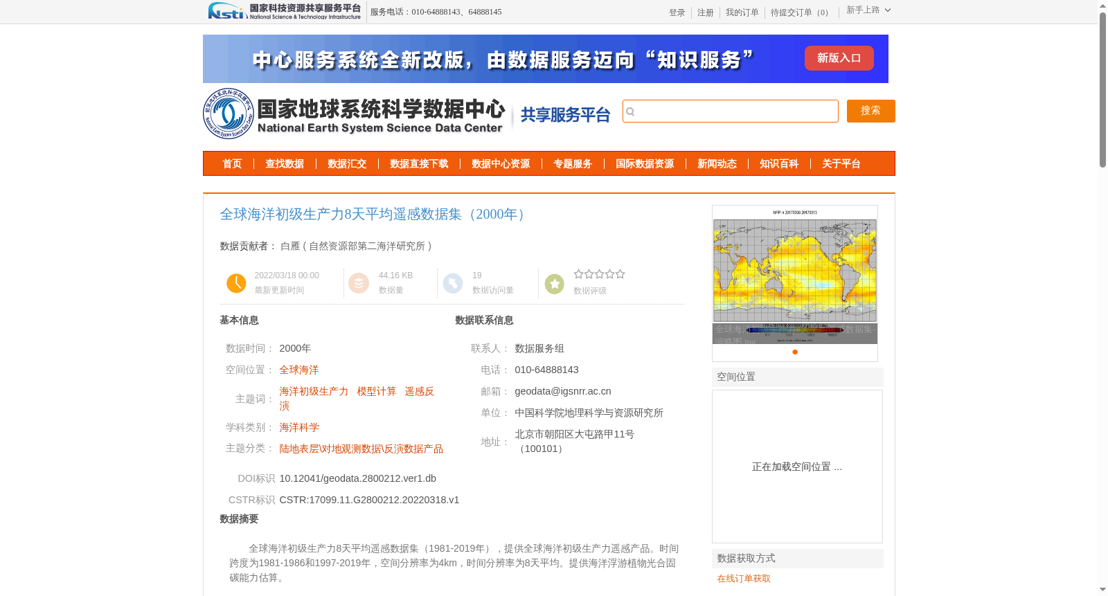 main_image_url