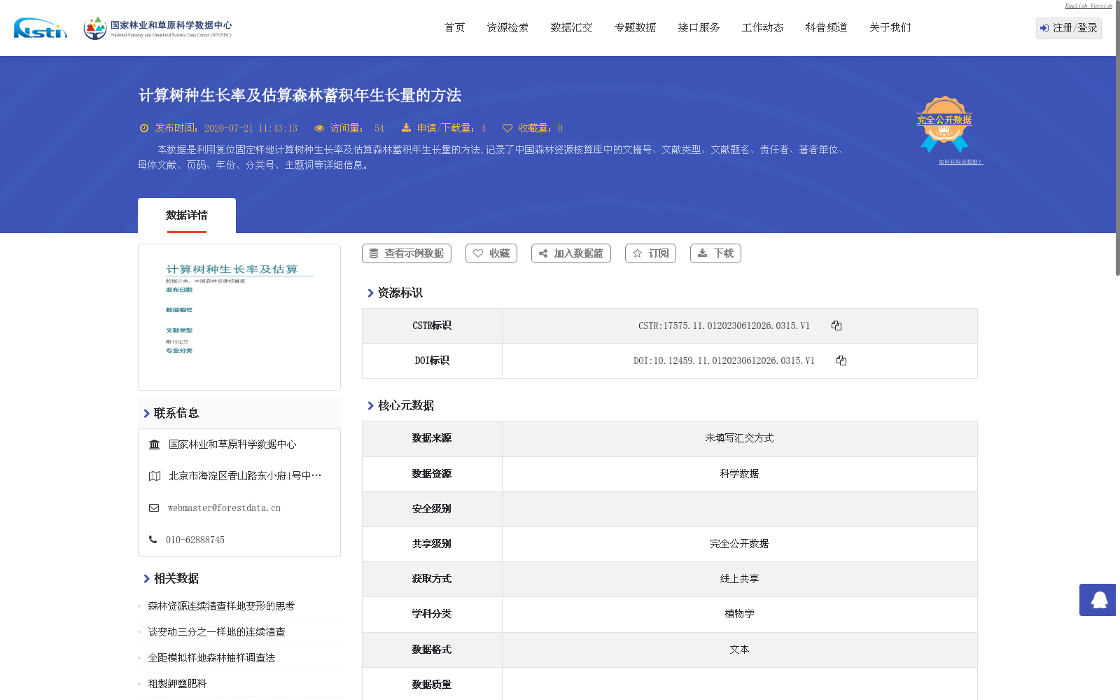 main_image_url
