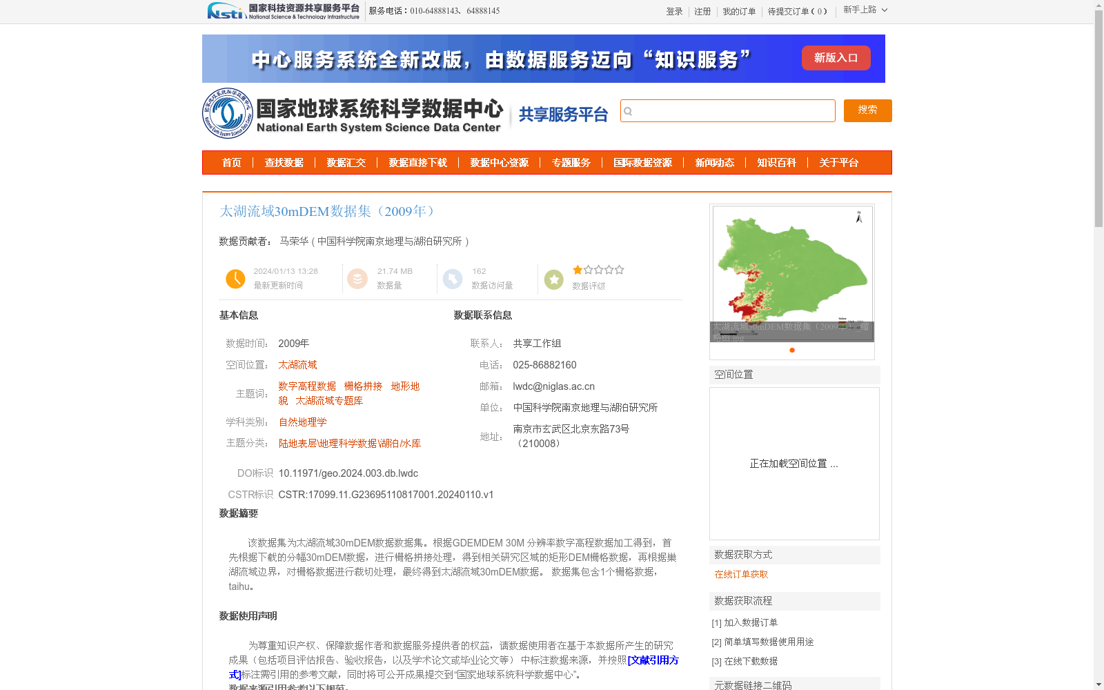 main_image_url