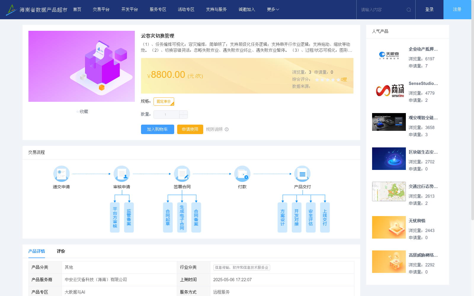 main_image_url