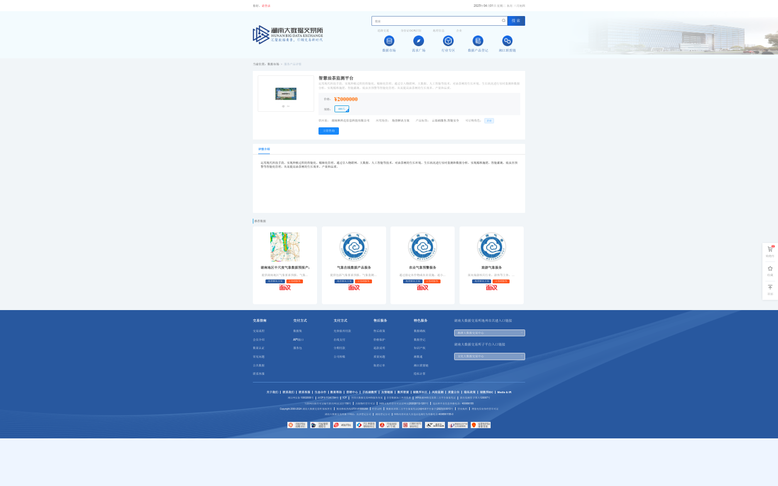 main_image_url