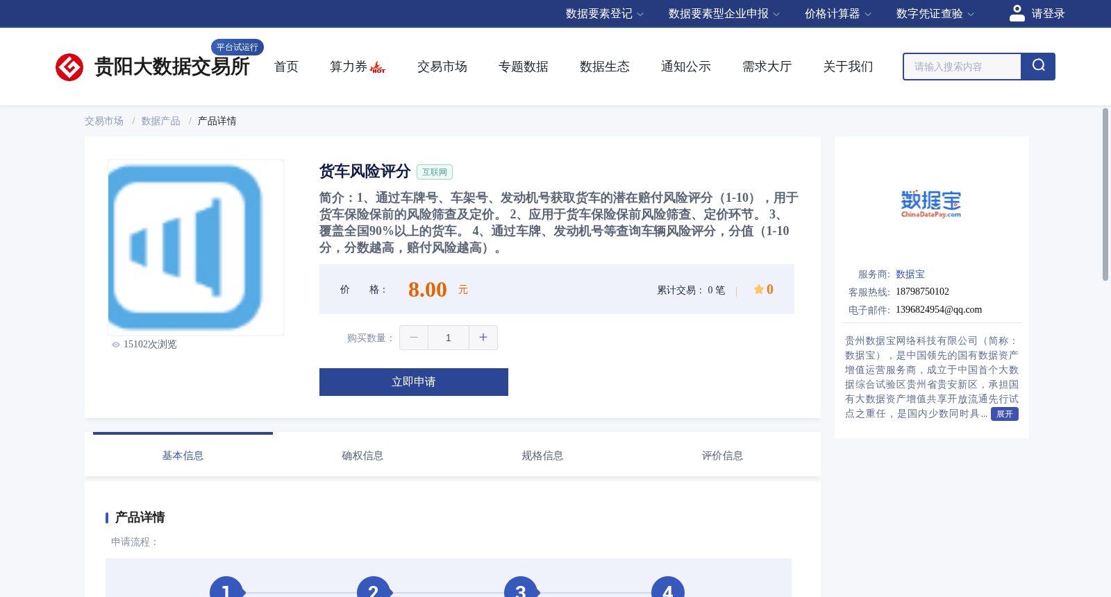 main_image_url