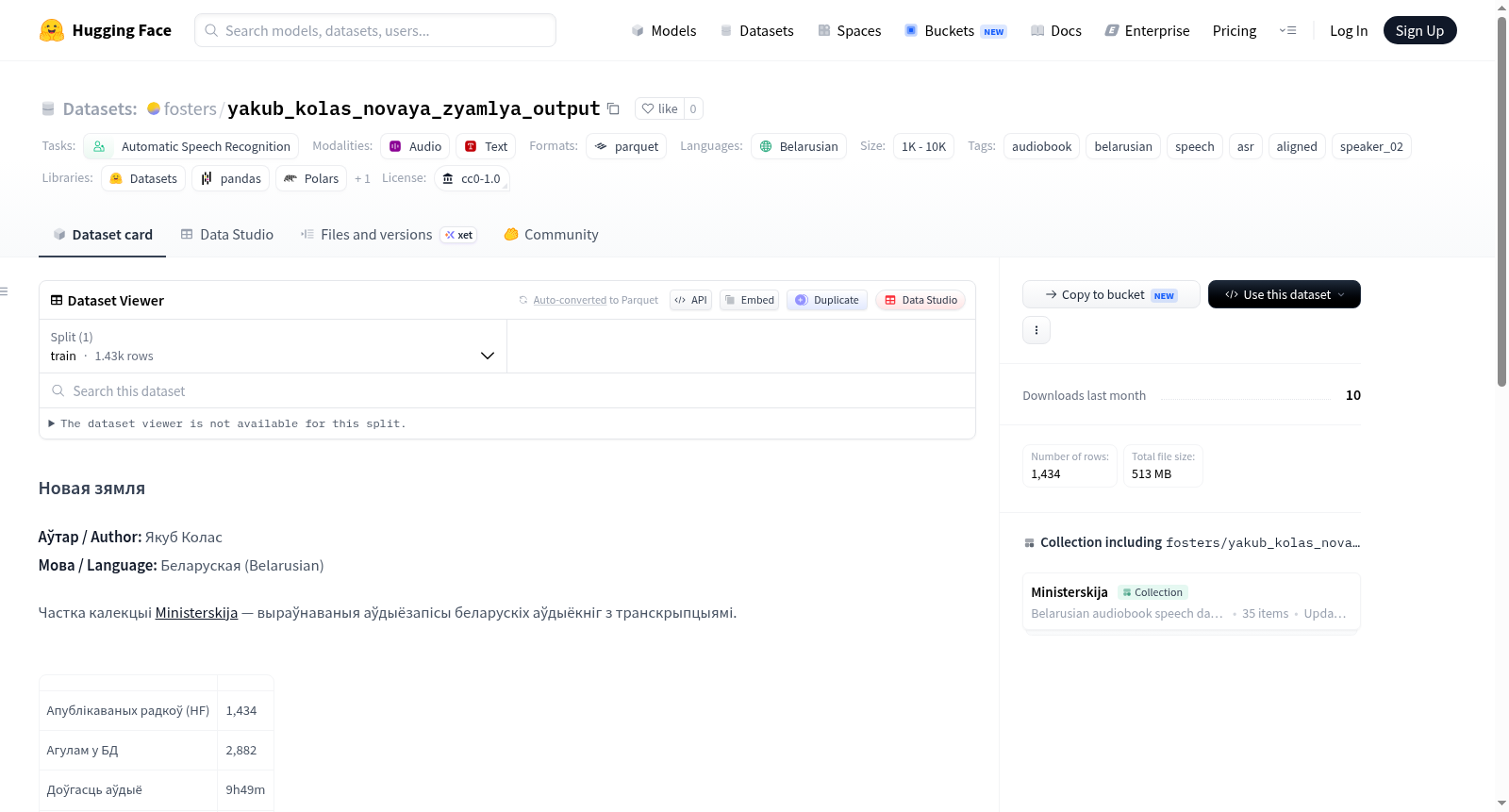 yakub_kolas_novaya_zyamlya_output 数据集图片