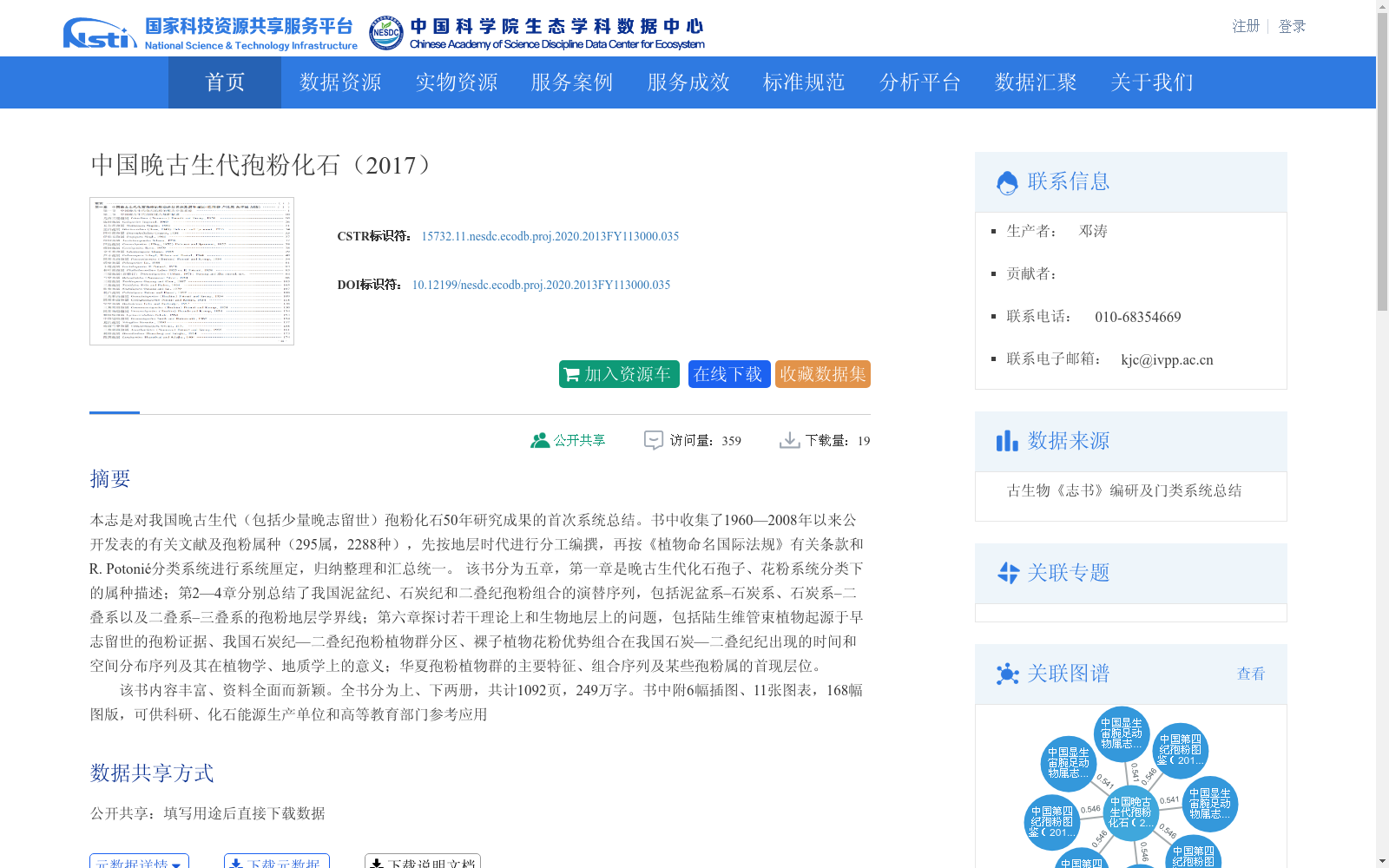 main_image_url