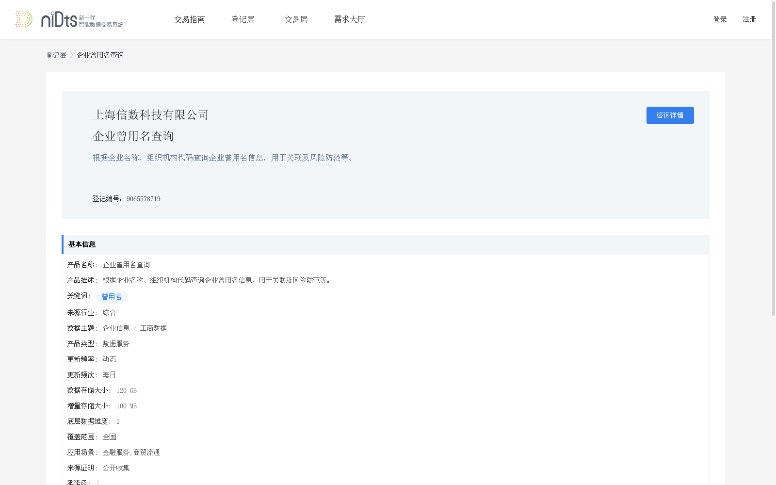main_image_url