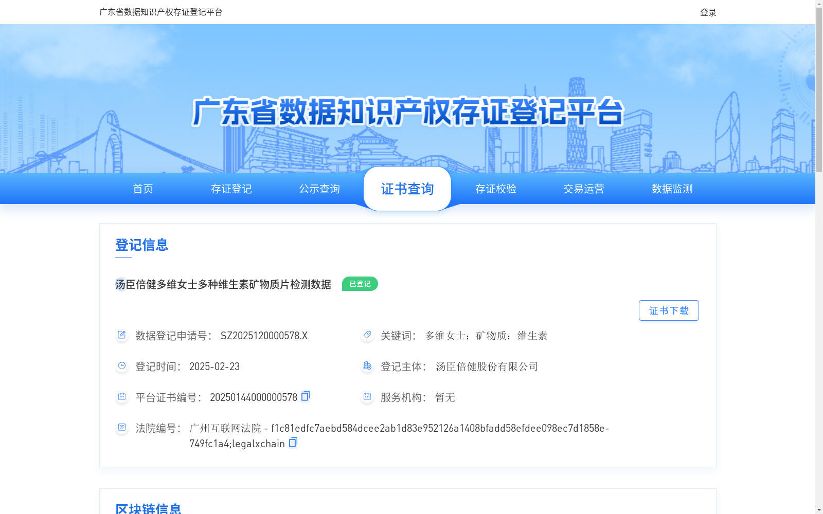 main_image_url