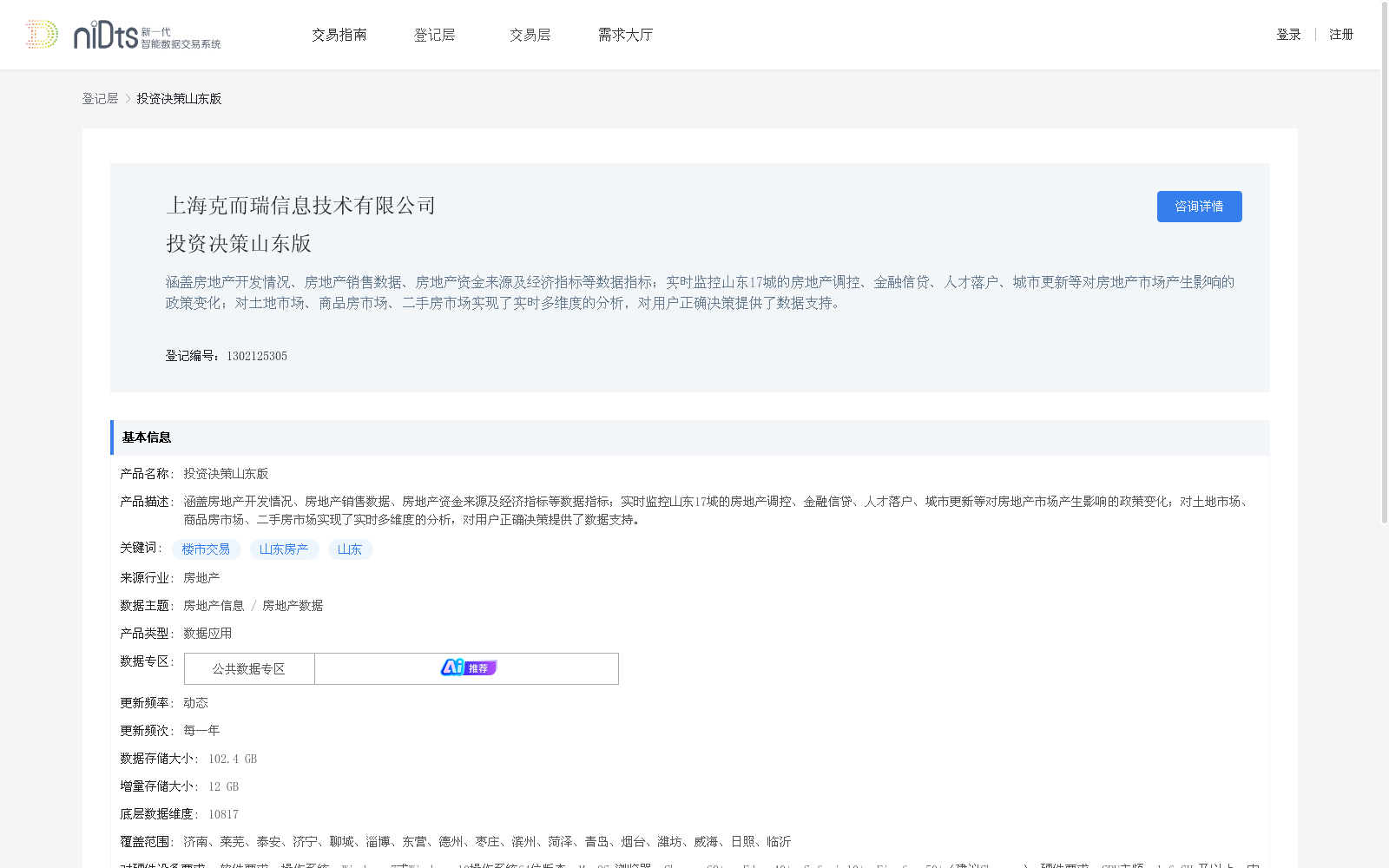 main_image_url