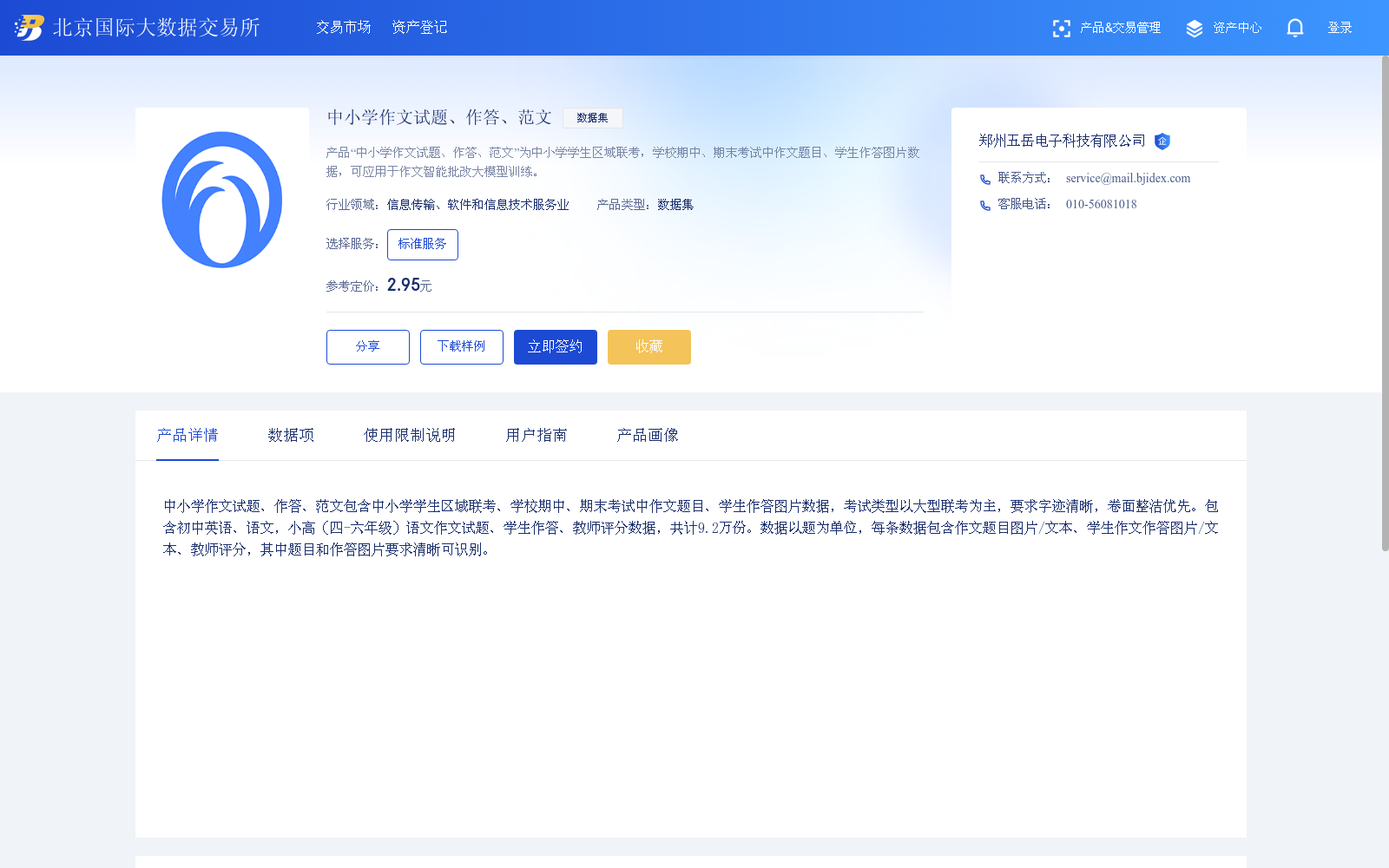 main_image_url