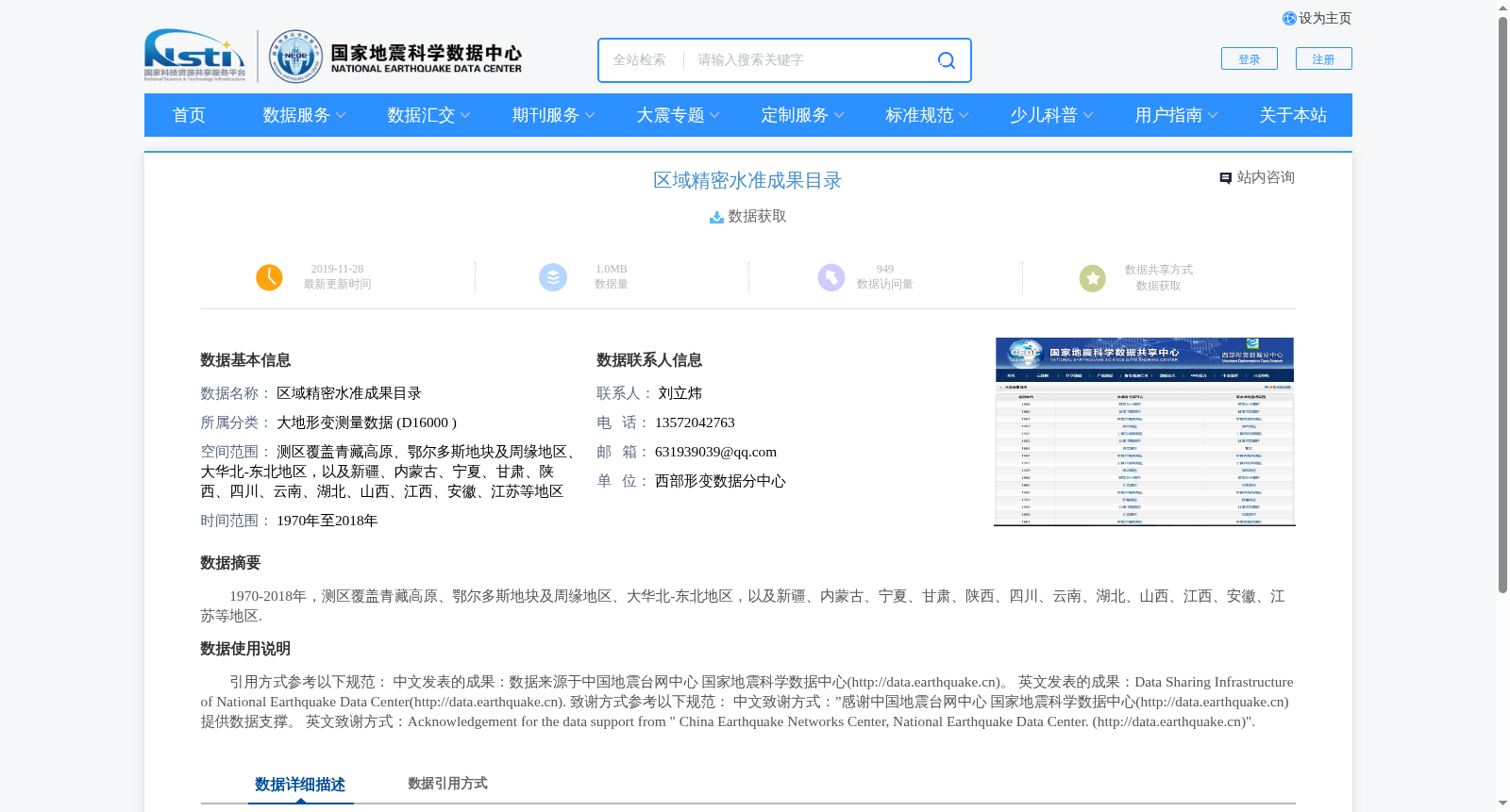 main_image_url