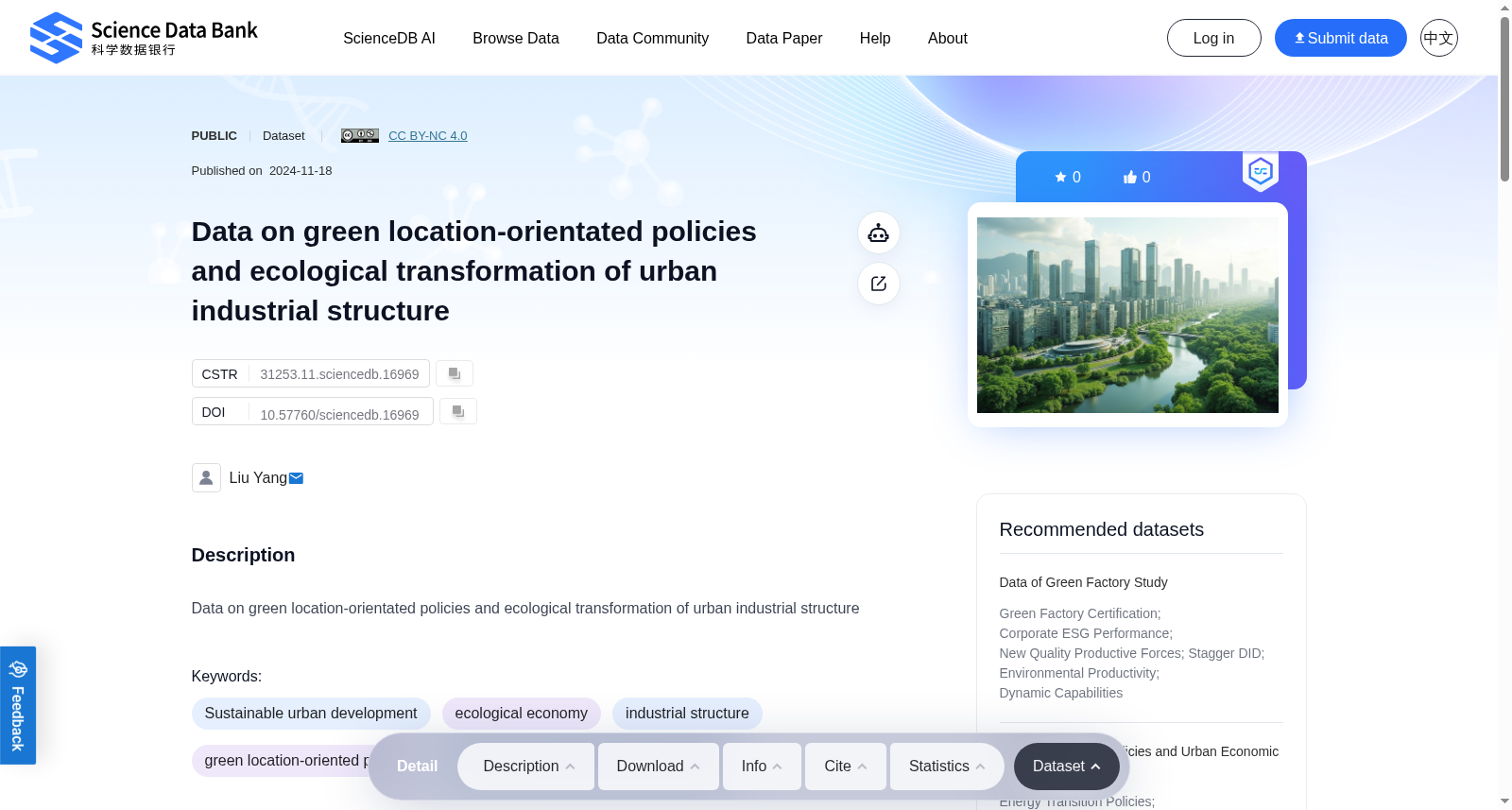 Data on green location-orientated policies and ecological transformation of urban industrial structure 数据集图片