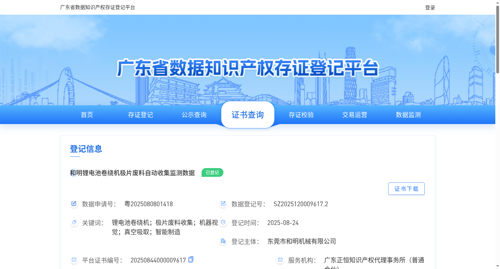 main_image_url