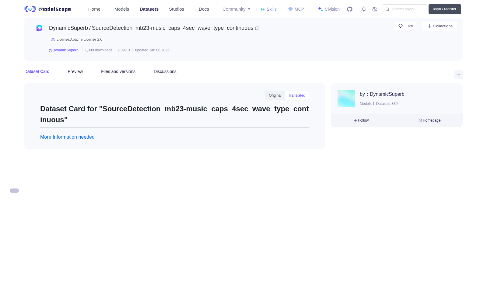 SourceDetection_mb23-music_caps_4sec_wave_type_continuous 数据集图片