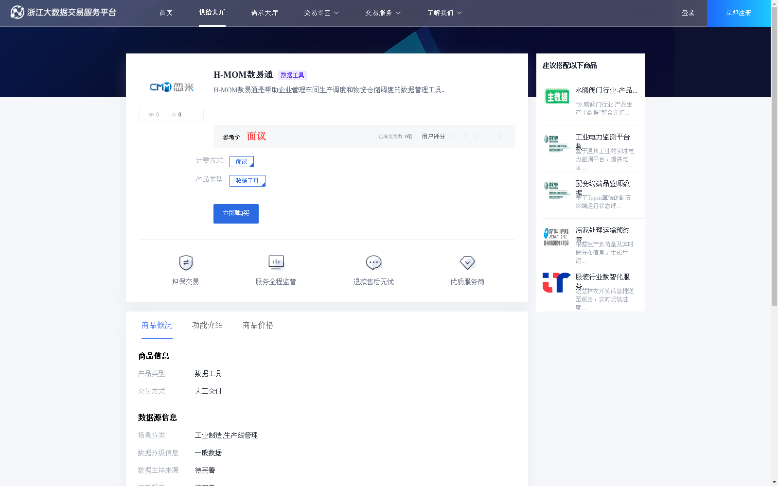 main_image_url