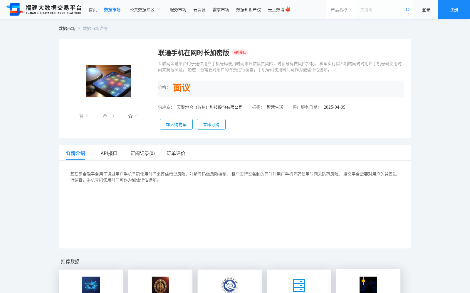 main_image_url