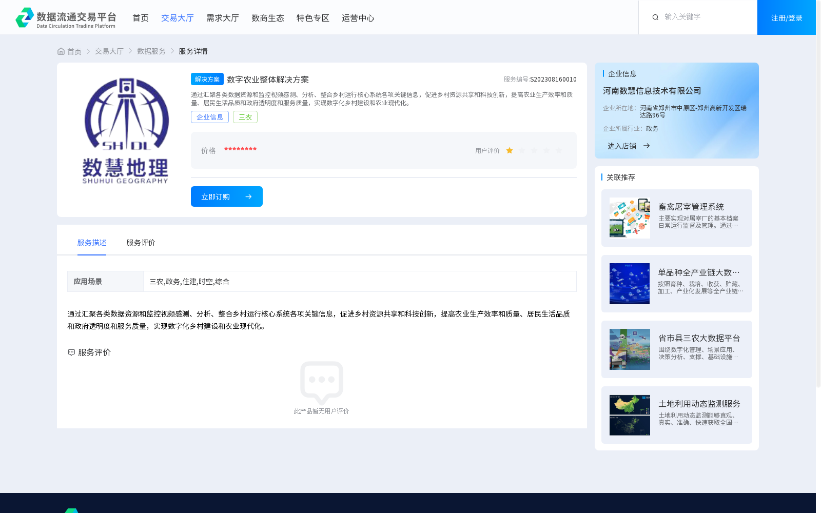 main_image_url