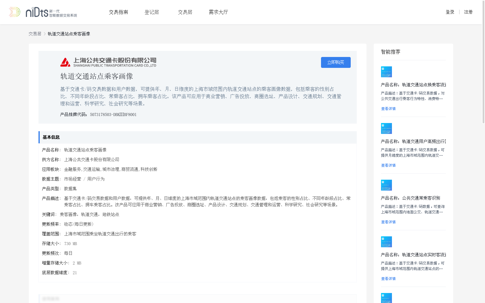 main_image_url
