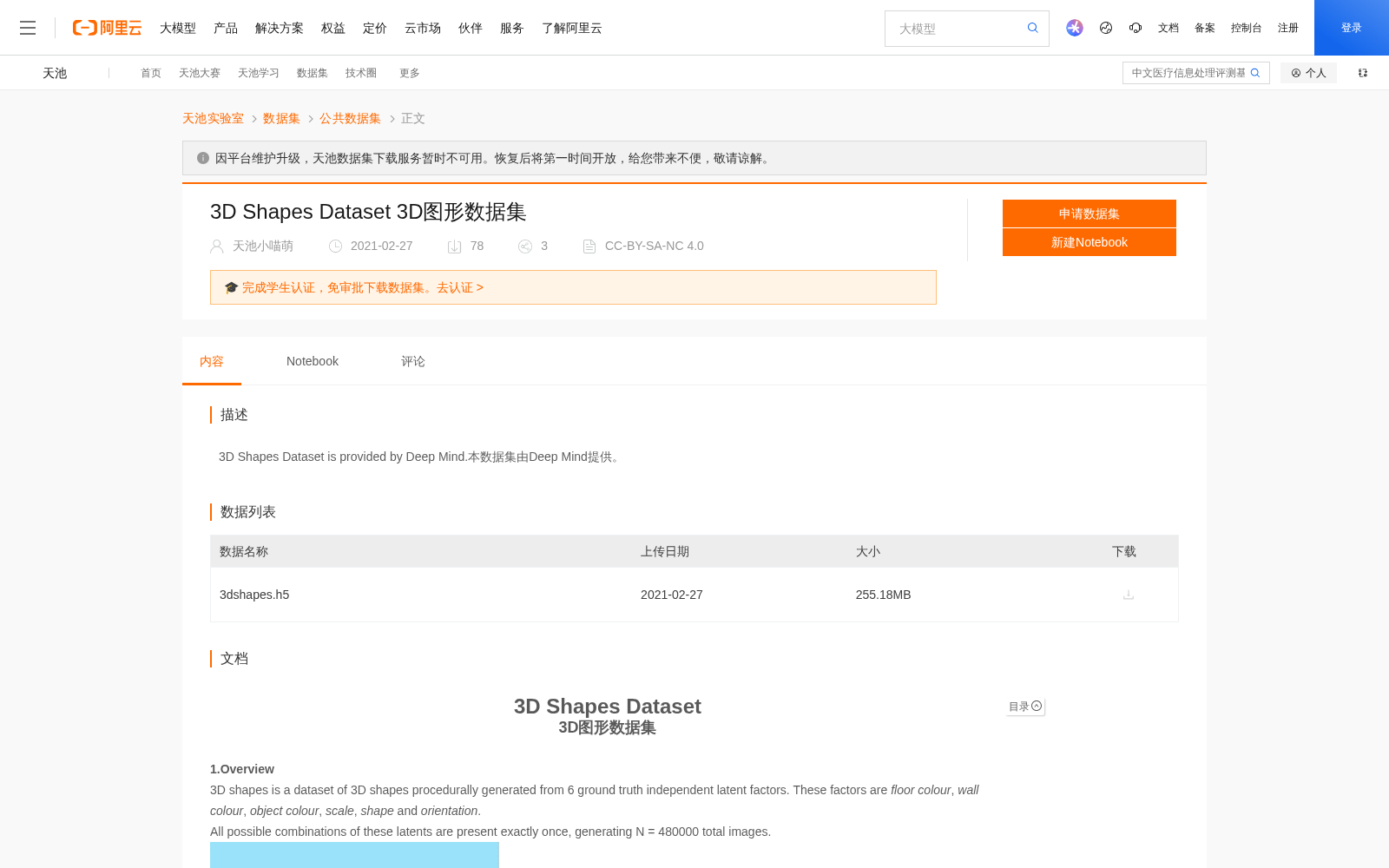 main_image_url