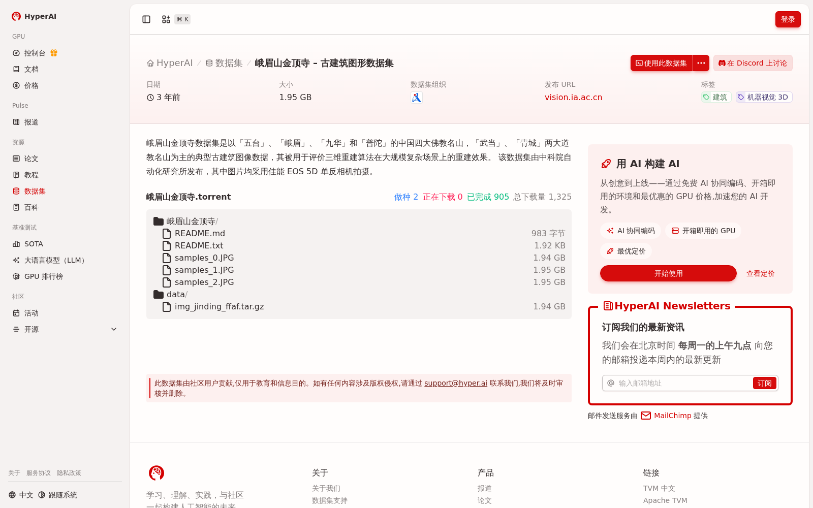 main_image_url