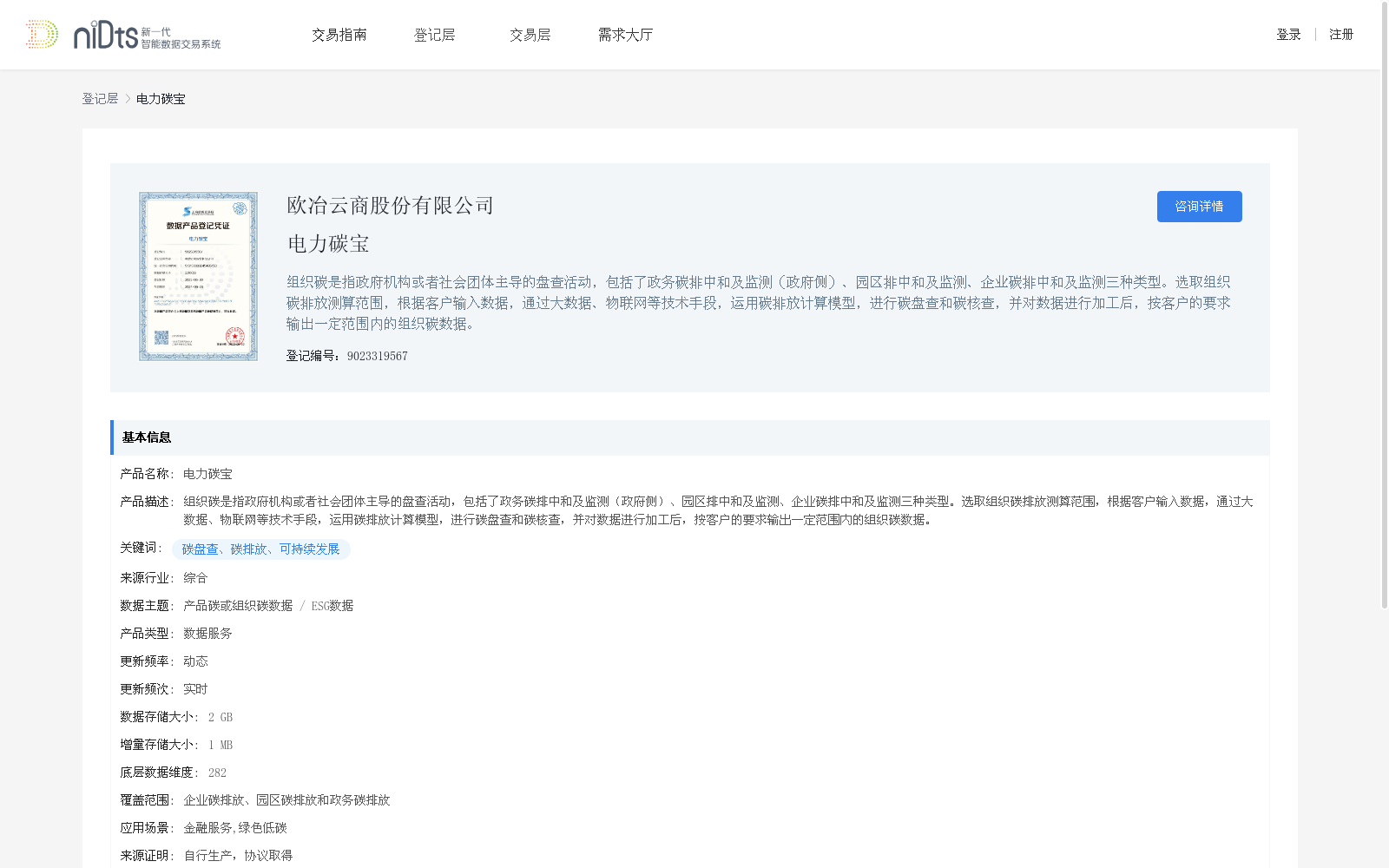 main_image_url