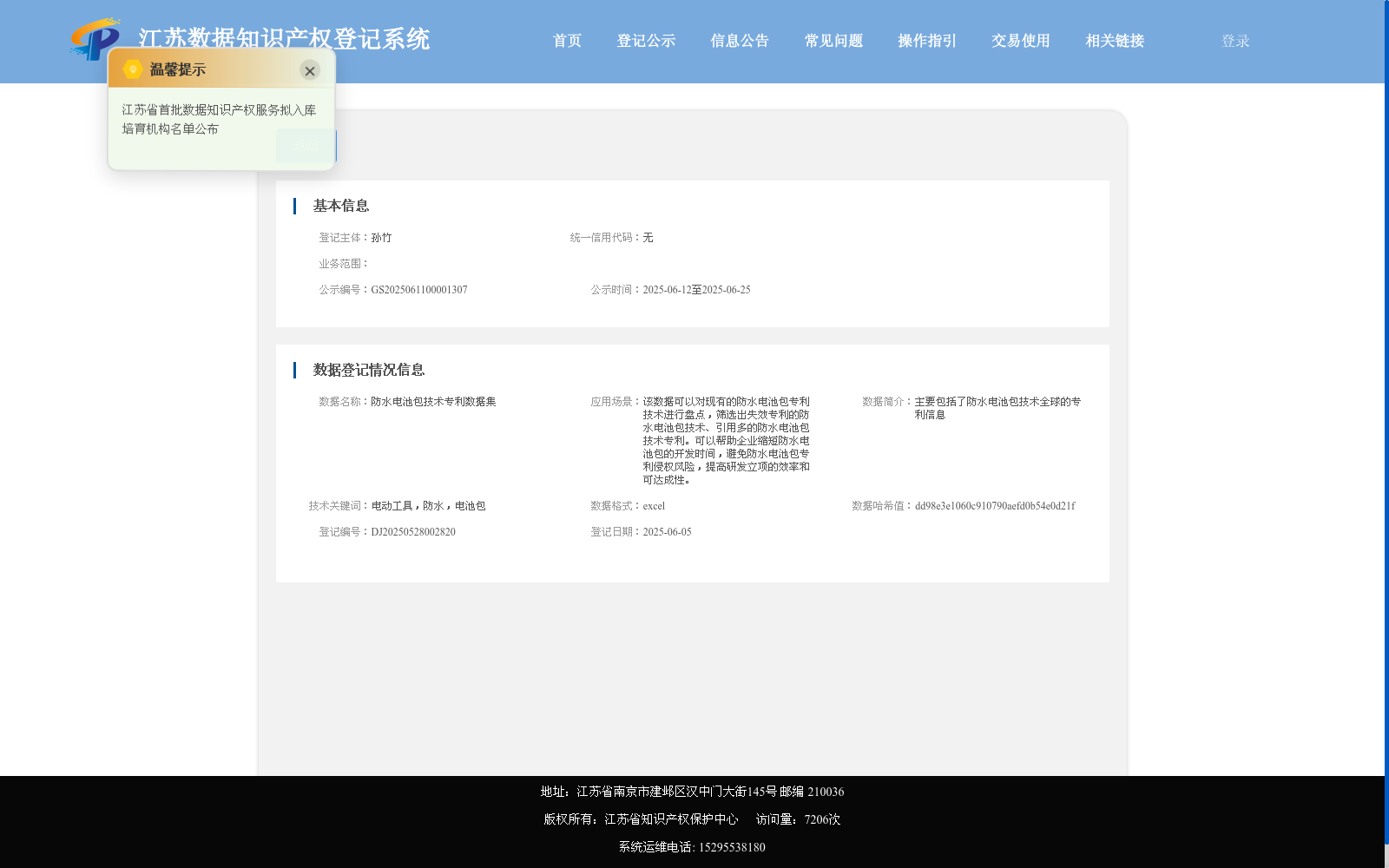 main_image_url