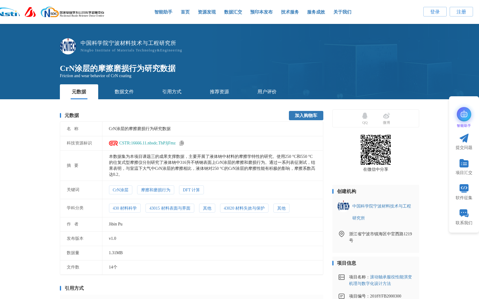 main_image_url