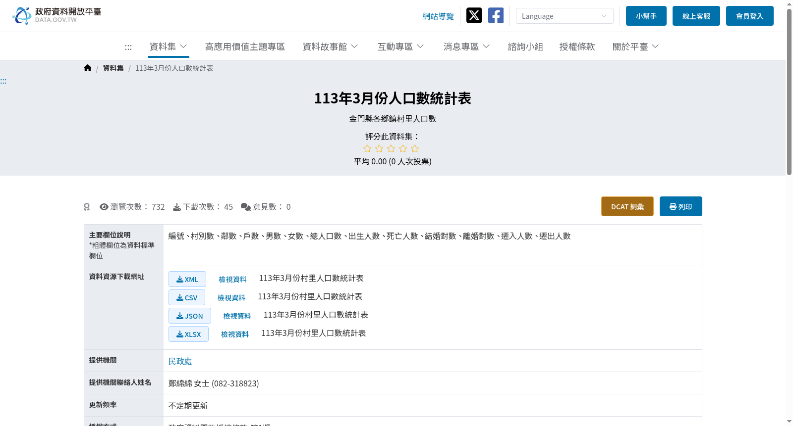 main_image_url