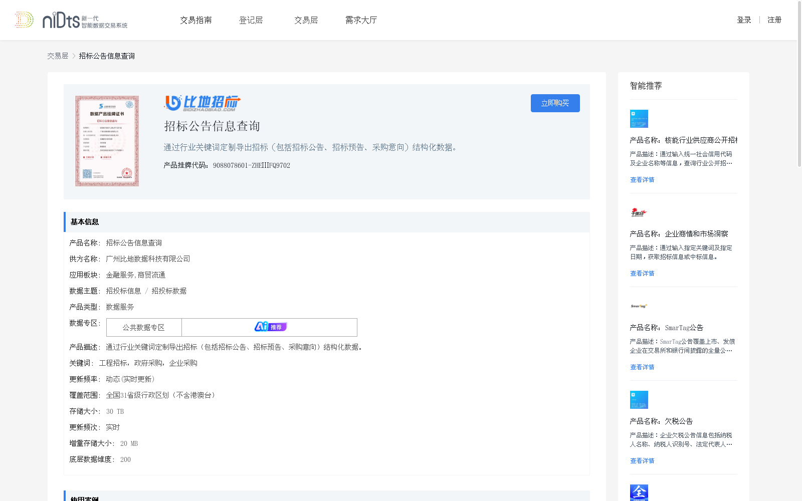 main_image_url