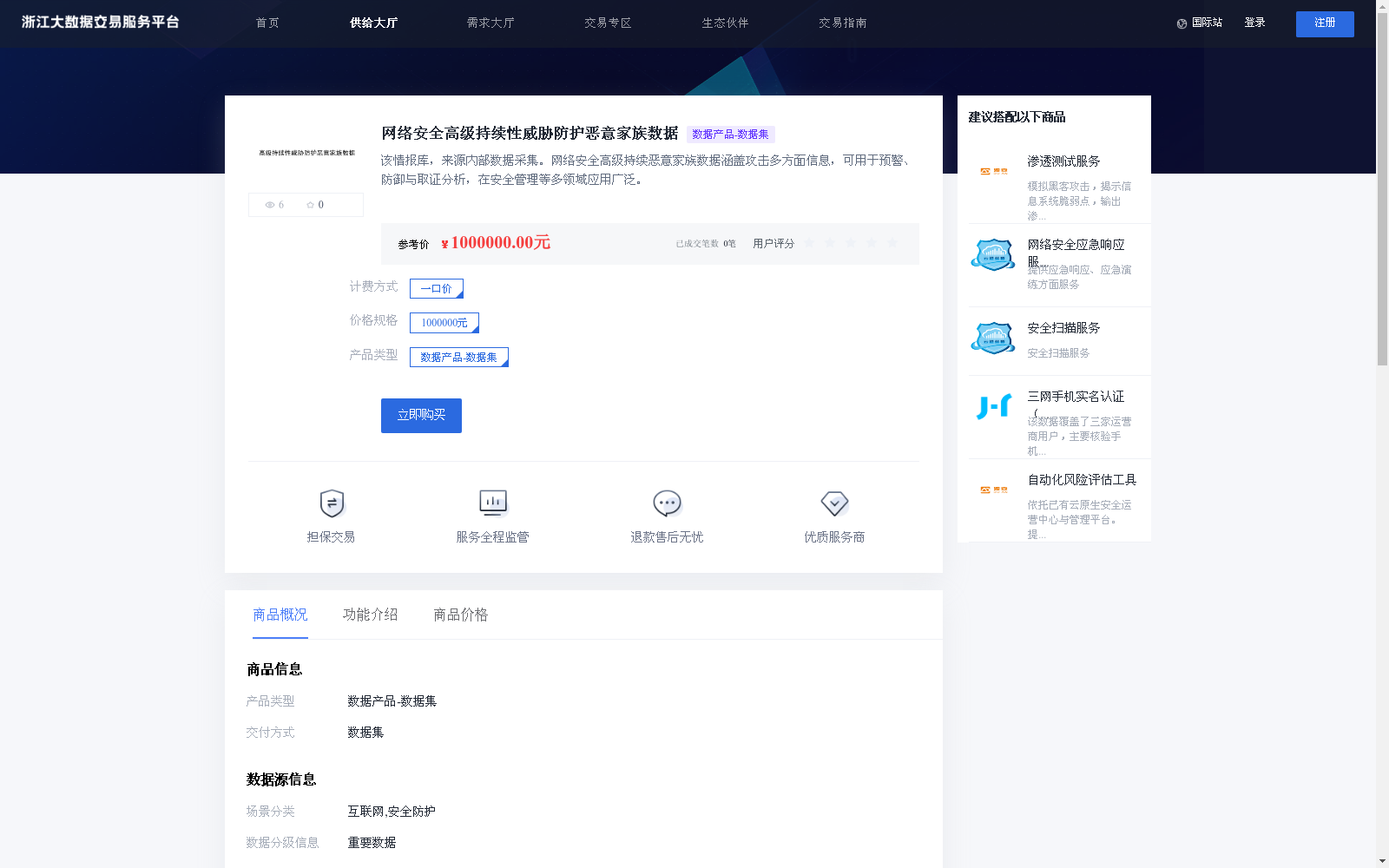 main_image_url