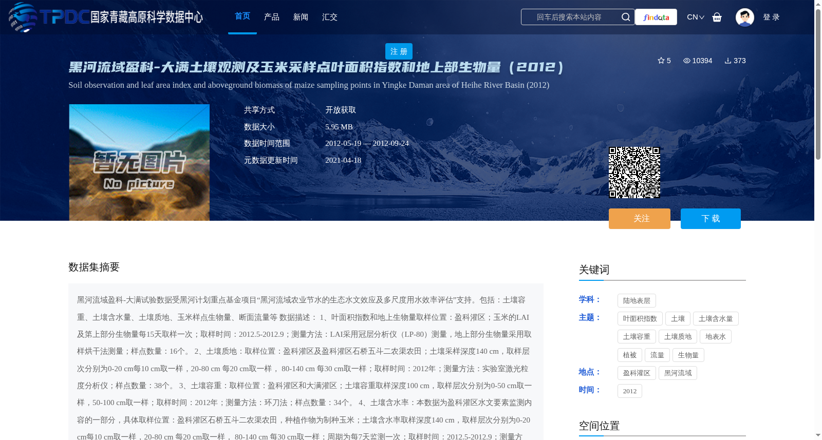 main_image_url