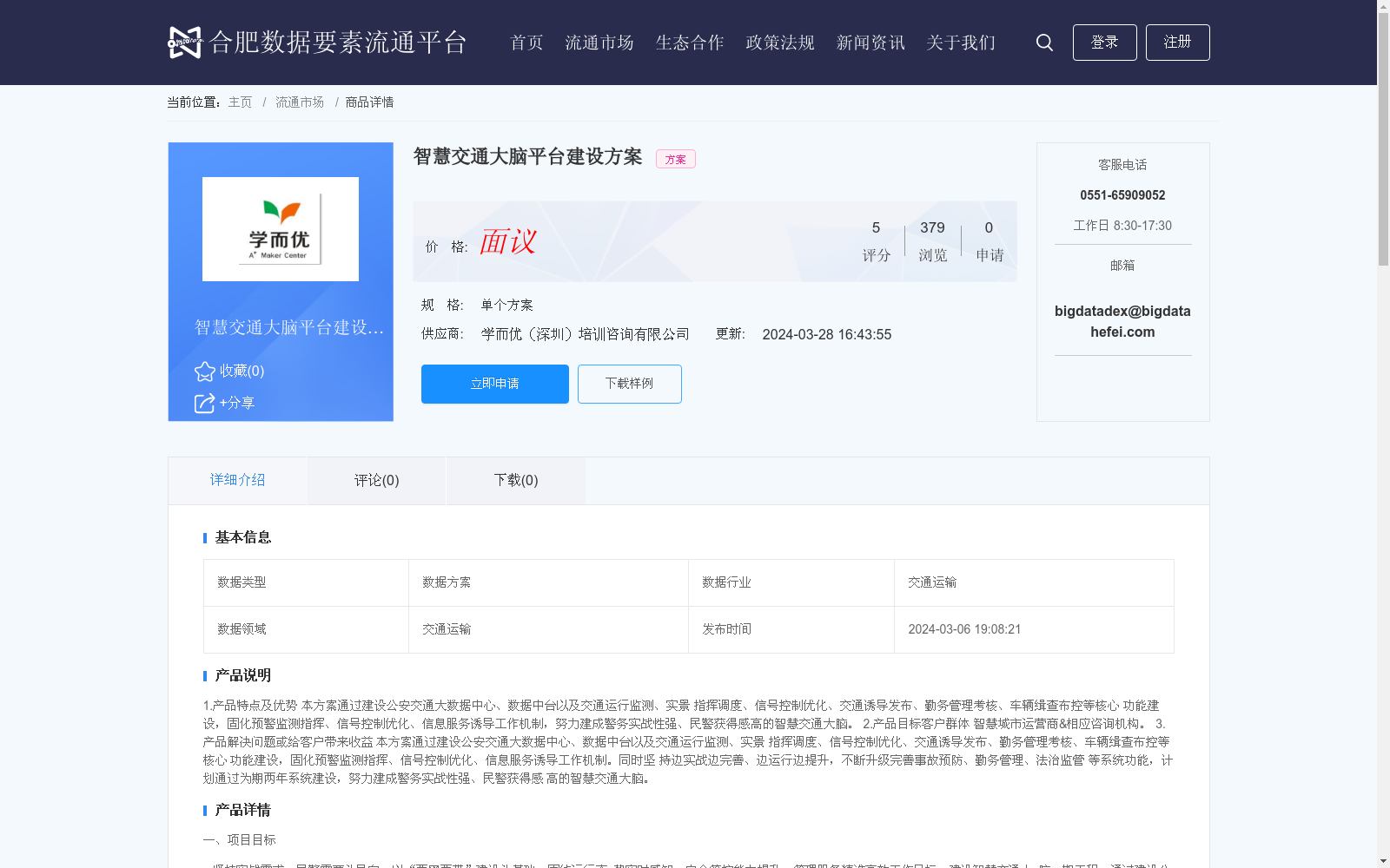 main_image_url
