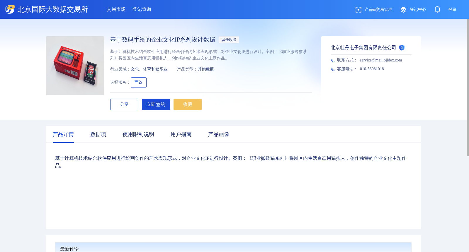 main_image_url
