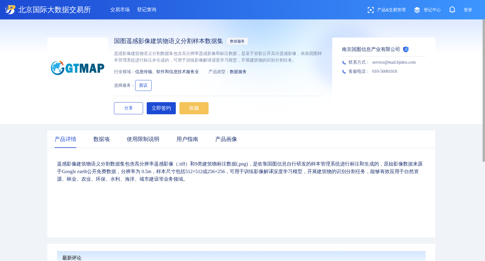 main_image_url