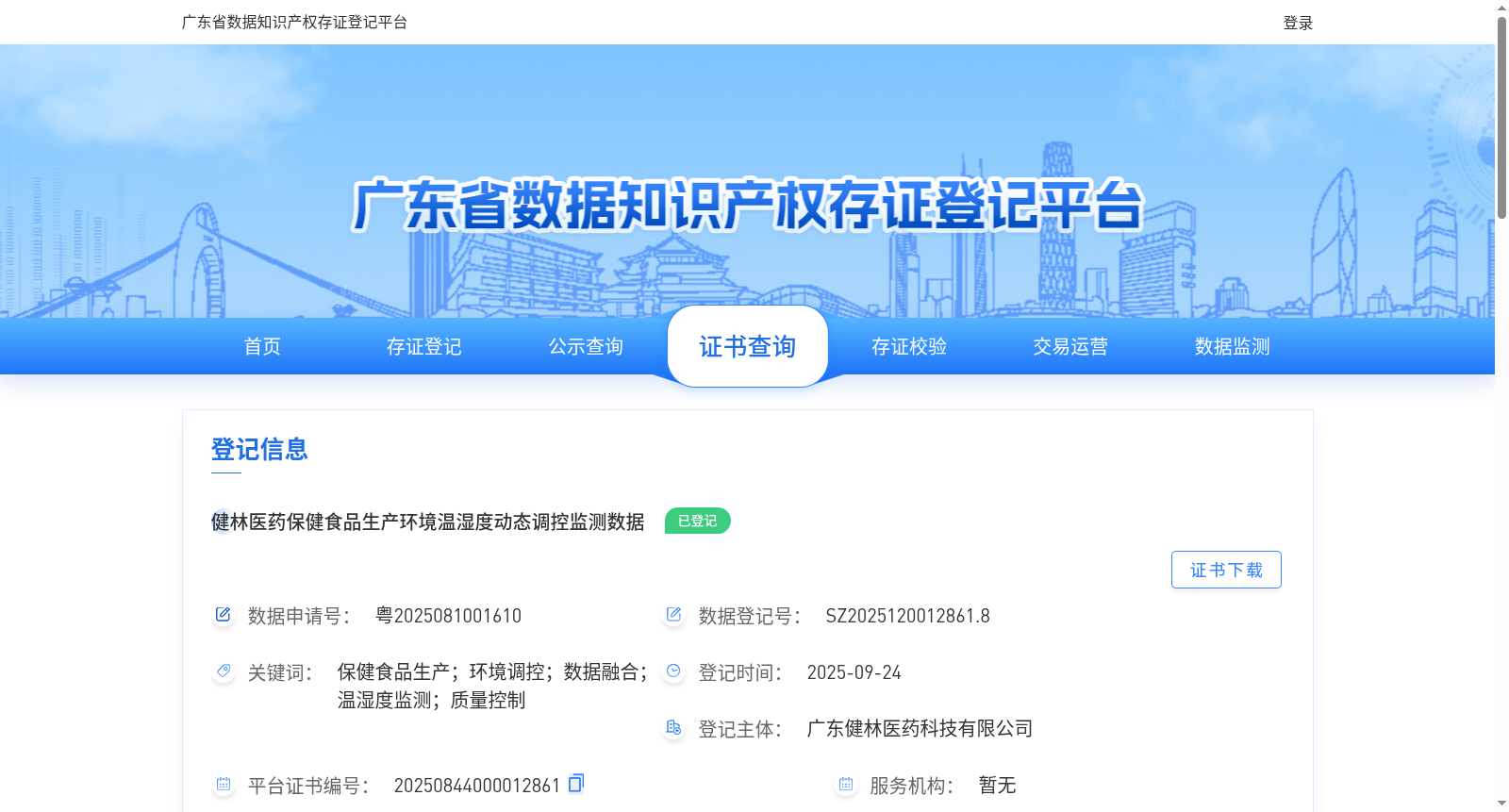 main_image_url