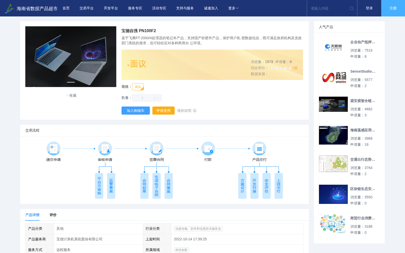 main_image_url