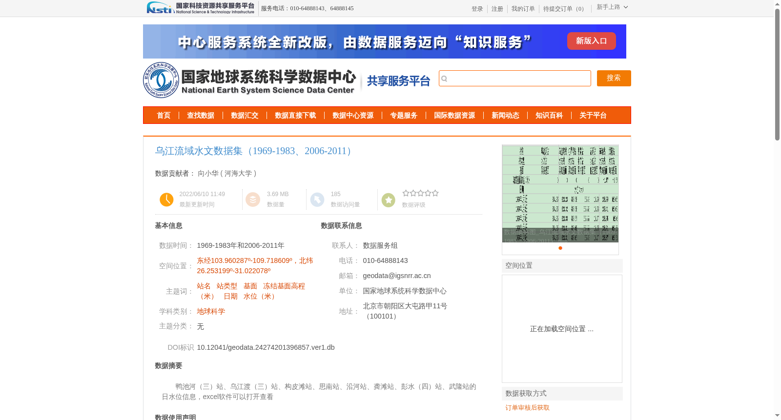 main_image_url