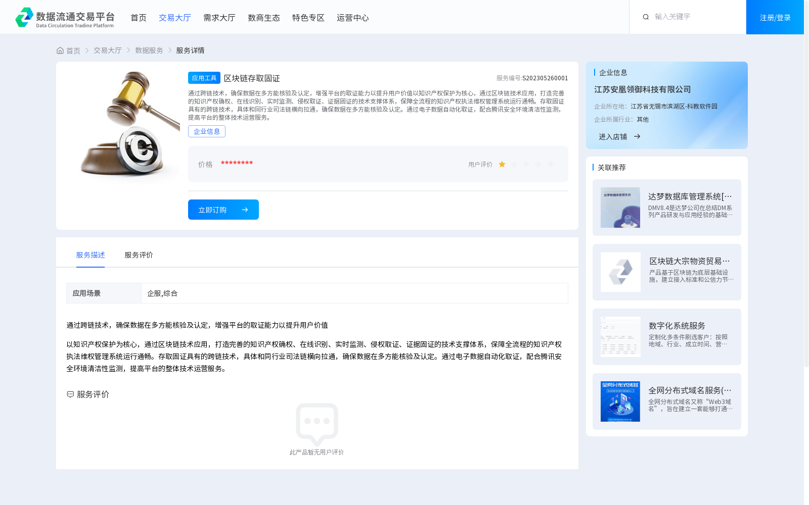 main_image_url