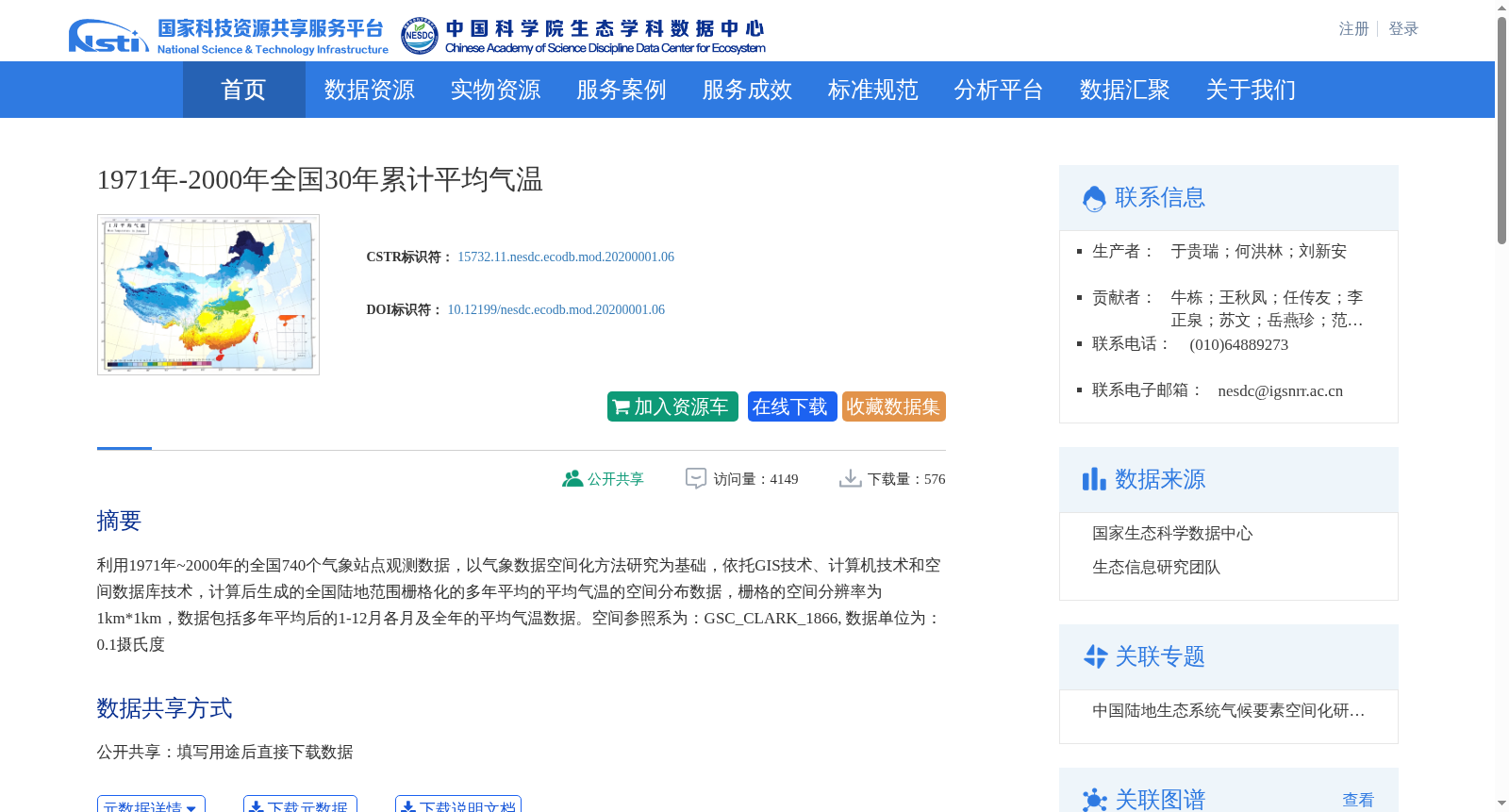 main_image_url