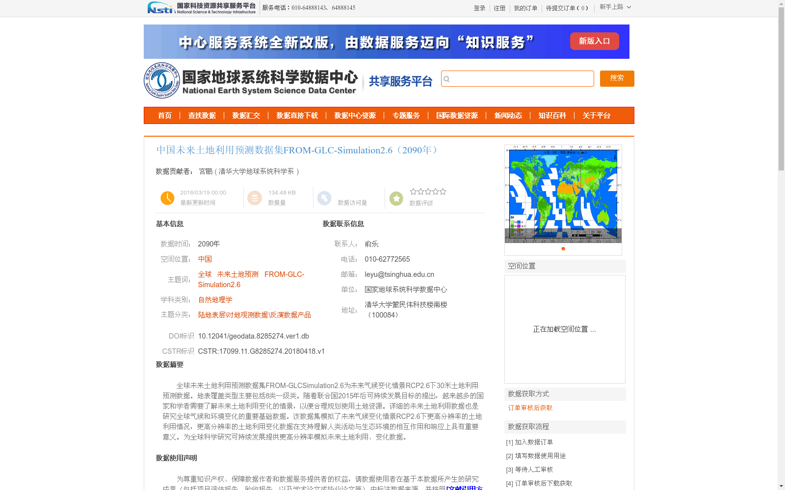 main_image_url