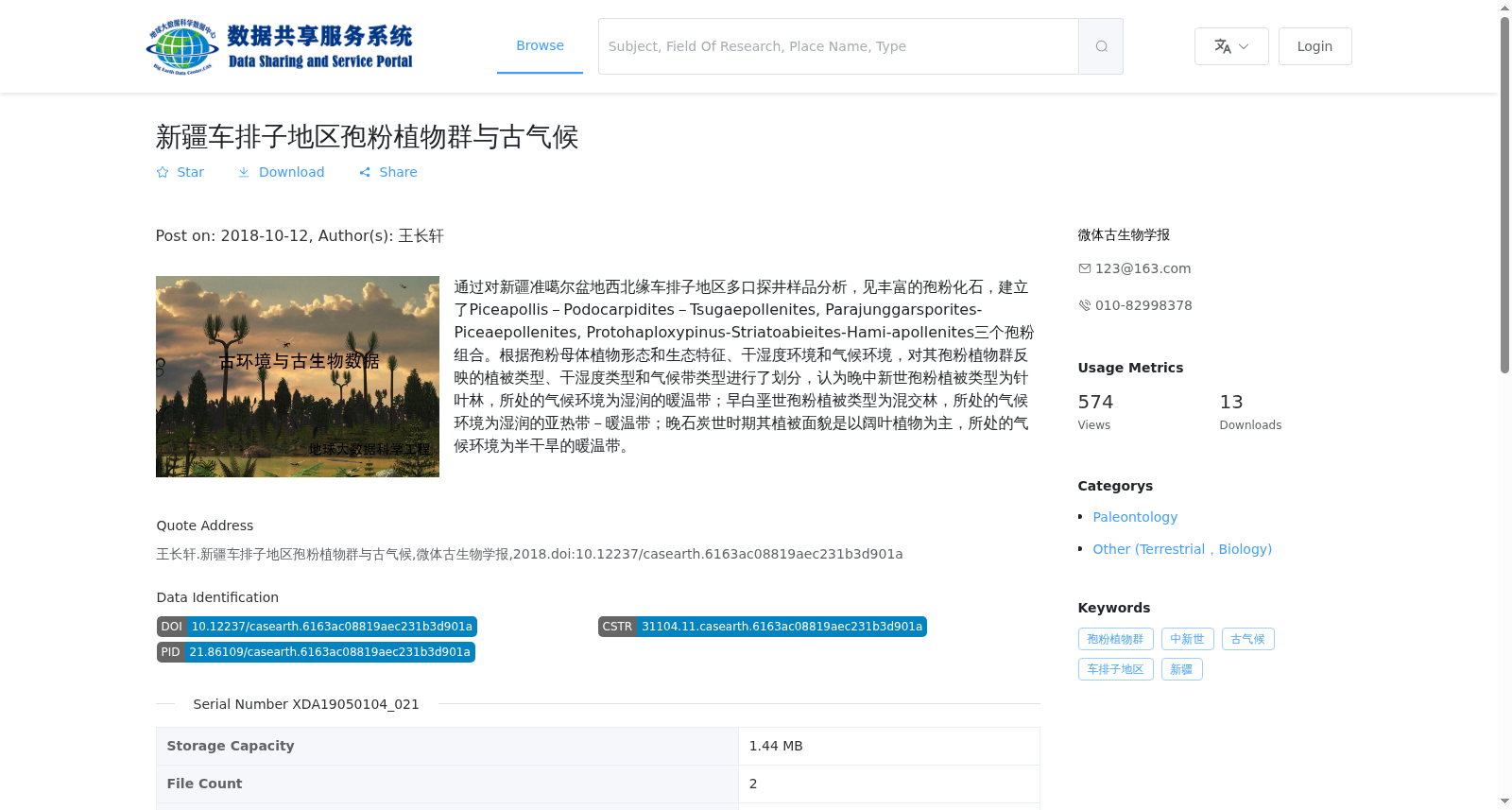 main_image_url