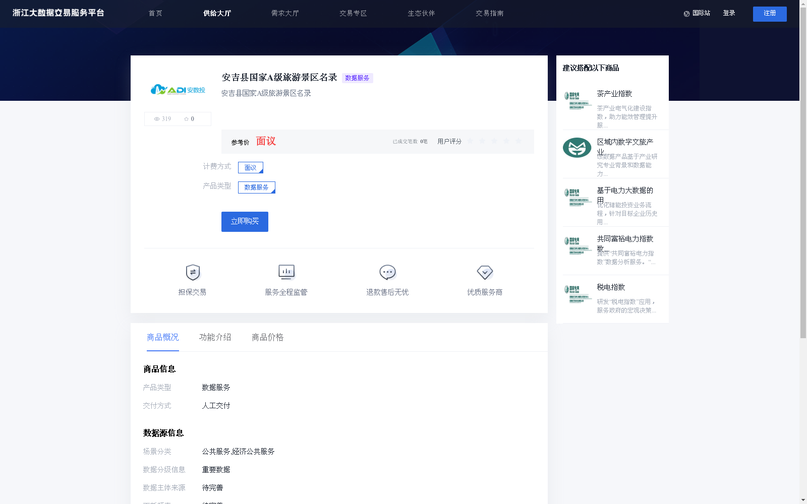main_image_url